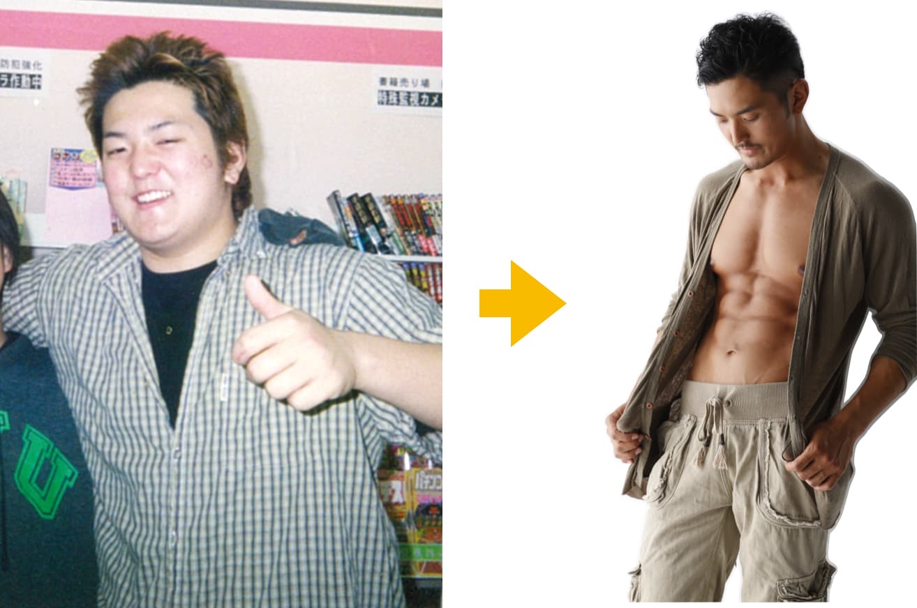 青木泰蔵 ビフォーアフター