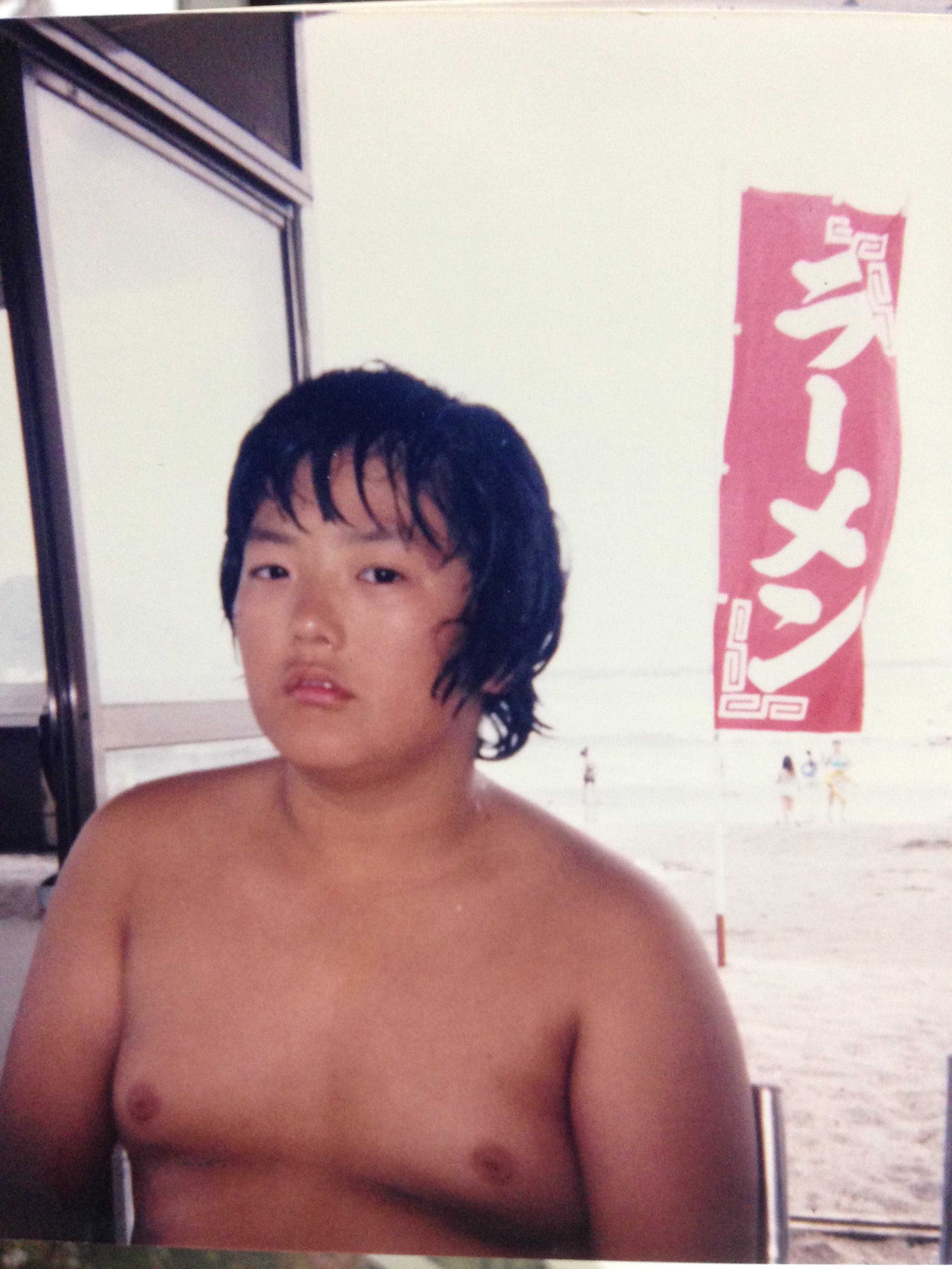 太っていた少年時代の青木泰蔵(海の家にて)