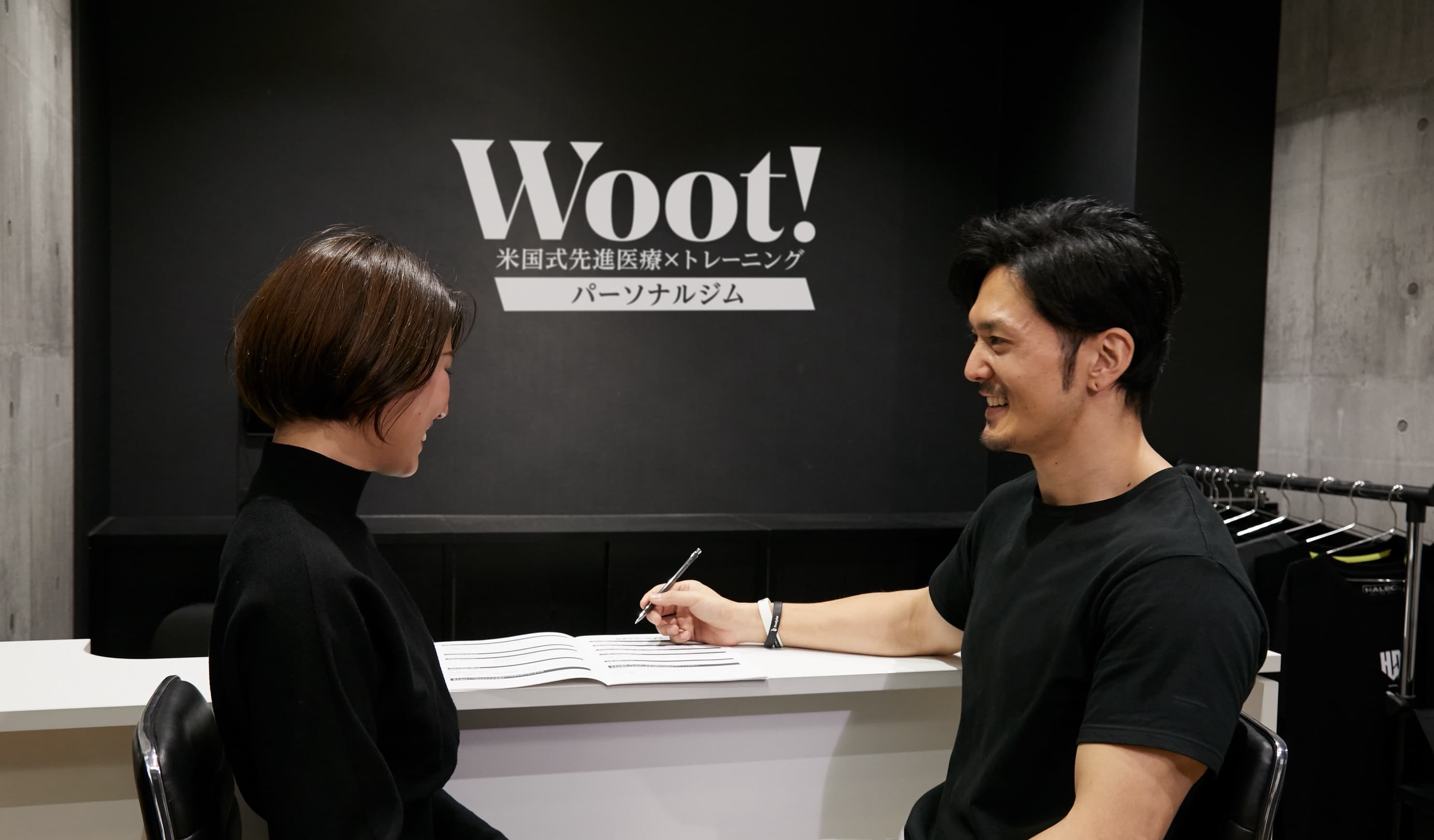Woot! ダイエットカウンセリング