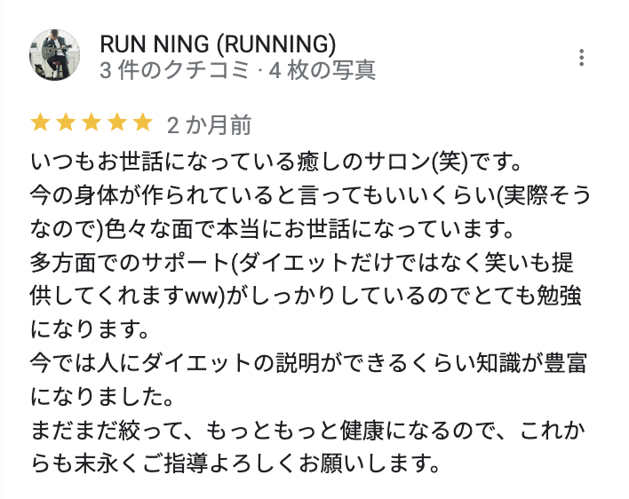 六本木 口コミキャプチャ 5